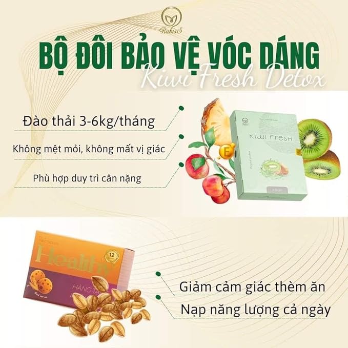 Generic Combo RubisS Detox - Kiwi Flavor (12 packs plus 1 box of Cereals Cookies), medium, green