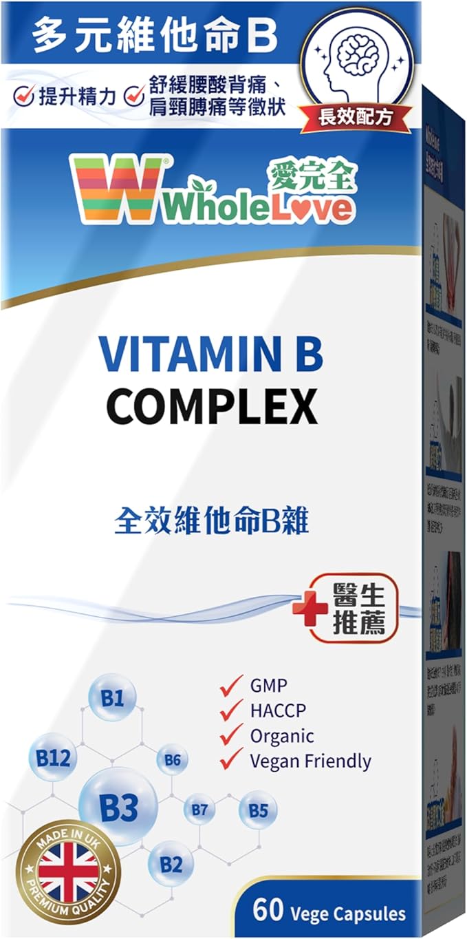 NOTO WholeLoveMed Vitamin B Complex, Relieve Emotions, Cell Vitality, Immune & Energy Support, Improve Metabolism, 60 Capsules, 30-60 Days Supply