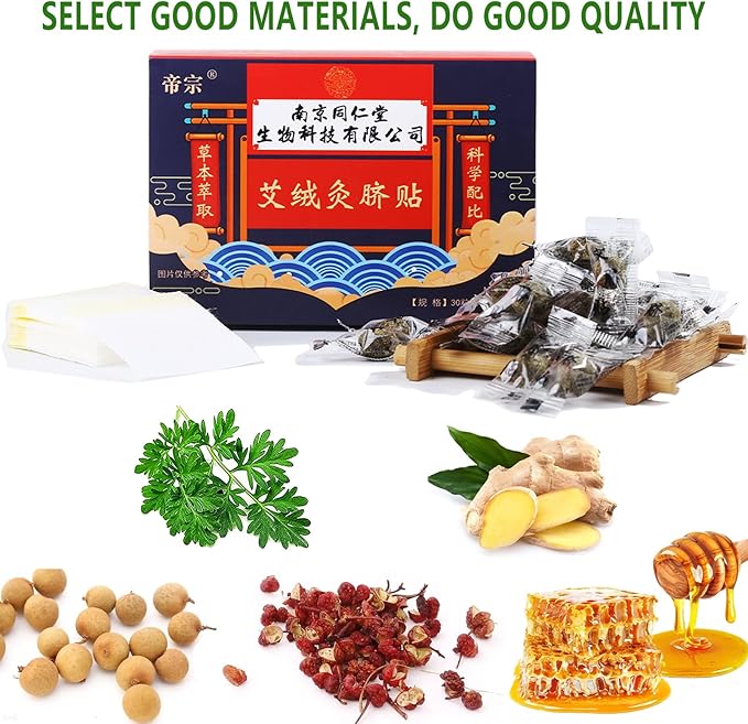 Effective Ancient Remedy Healthy Belly Pellets, Mugwort Navel Sticker, Wormwood Belly Button Patch, Herbal Waist Pellet for Women and Men