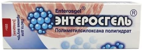 RIXET Sweet Enterosgel Set of 5 Toxin Binding Gel for Cleansing The Gut 225G Pack of 5