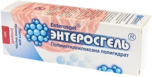 RIXET Sweet Enterosgel Set of 5 Toxin Binding Gel for Cleansing The Gut 225G Pack of 5