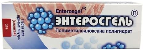 Sweet Enterosgel Set of 3 Toxin Binding Gel for Cleansing The Gut 225G Pack of 3