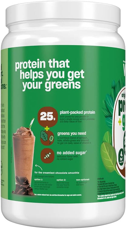 Vega Protein and Greens Protein Powder, Chocolate - 20g Plant Based Protein Plus Veggies, Vegan, Non GMO, Pea Protein for Women and Men, 1.3 lbs