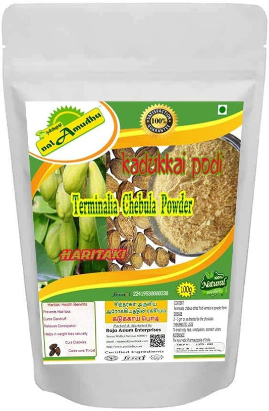 Kadukkai |Haritaki | Terminalia Chebula Powder | Detoxification & Rejuvenation for Vata (100g/220lbs)