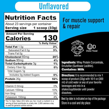 Unflavored Protein Powder Shake, Whey Protein Powder Post Workout Recovery Drink, Gluten Free, Sugar Free, Highly Kosher, 26g Protein, 5.8g BCAA,1.65lb