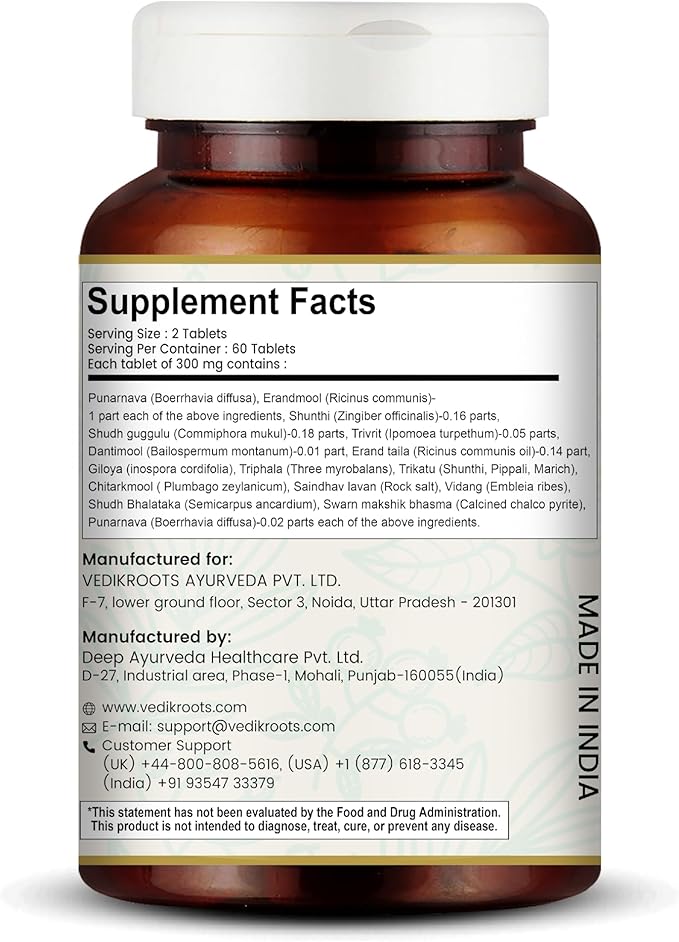 Punarnavadi Guggulu - Supports Kidney and Liver Health | Promotes Natural Fluid Balance | Ayurvedic Herbal Supplement | 60 Tablets