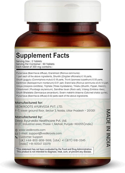 Punarnavadi Guggulu - Supports Kidney and Liver Health | Promotes Natural Fluid Balance | Ayurvedic Herbal Supplement | 60 Tablets