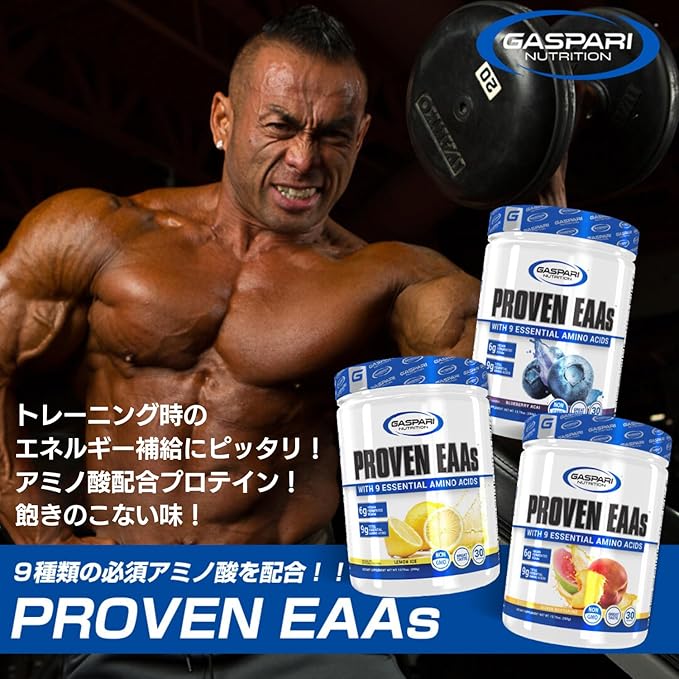 Gaspari Nutrition: Proven EAAs, Vegan Fermented EAAs, Enhances Recovery & Replenishes Electrolytes, Non-GMO (30 Servings, Blueberry Acai)