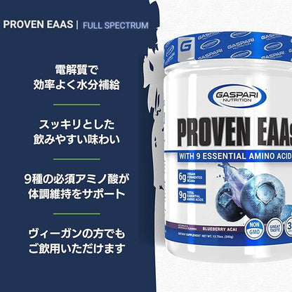 Gaspari Nutrition: Proven EAAs, Vegan Fermented EAAs, Enhances Recovery & Replenishes Electrolytes, Non-GMO (30 Servings, Blueberry Acai)