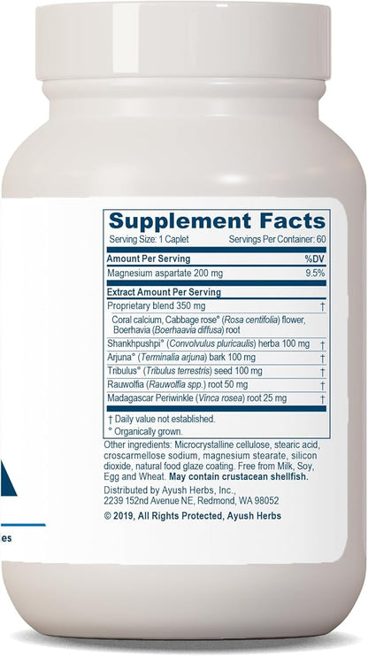 Ayush Herbs - Carditone caplets, 60 Count (Pack of 2)