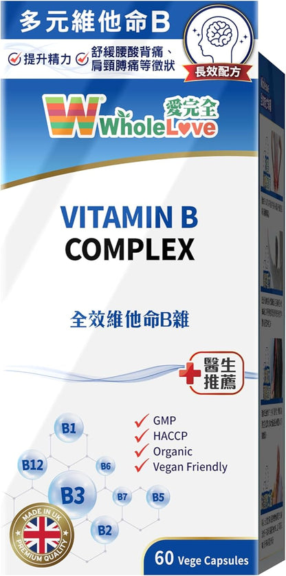 NOTO WholeLoveMed Vitamin B Complex, Relieve Emotions, Cell Vitality, Immune & Energy Support, Improve Metabolism, 60 Capsules, 30-60 Days Supply