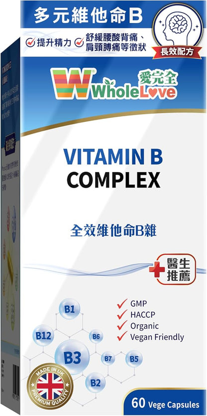NOTO WholeLoveMed Vitamin B Complex, Relieve Emotions, Cell Vitality, Immune & Energy Support, Improve Metabolism, 60 Capsules, 30-60 Days Supply