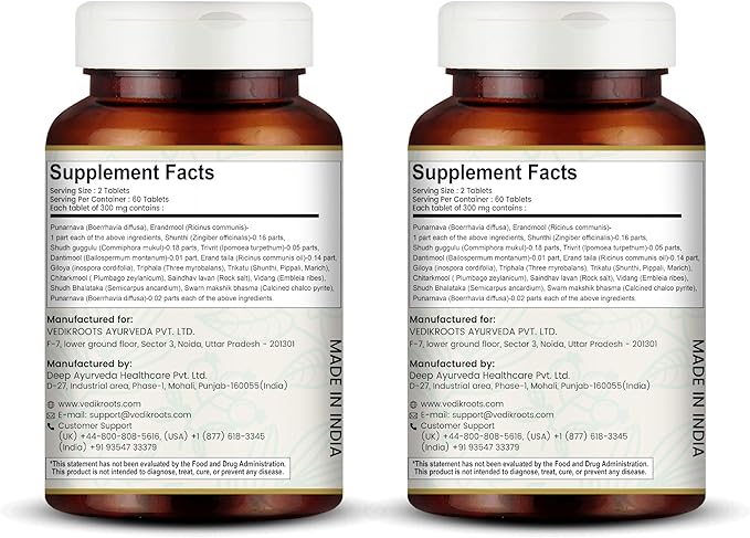 Punarnavadi Guggulu - Supports Kidney and Liver Health | Promotes Natural Fluid Balance and Wellness | Ayurvedic Herbal Supplement | 120 Tablets