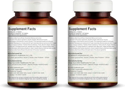 Punarnavadi Guggulu - Supports Kidney and Liver Health | Promotes Natural Fluid Balance and Wellness | Ayurvedic Herbal Supplement | 120 Tablets