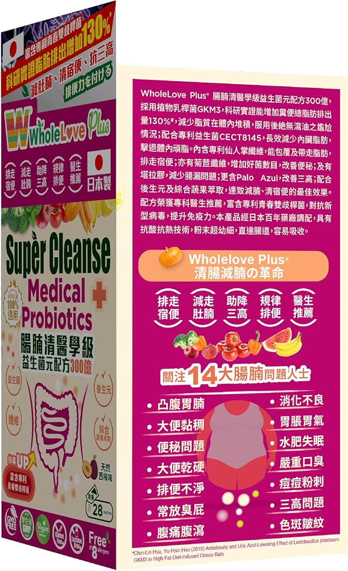 NOTO WholeLovePlus Super Cleanse Probiotics for Women & Men - Daily Probiotic Supplement, Support for Your Body, Grade Prebiotics & Probiotics, 28 sachets