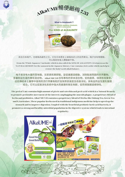 umeboshi Cleanse Detox Natural Fruit, Dry Plum