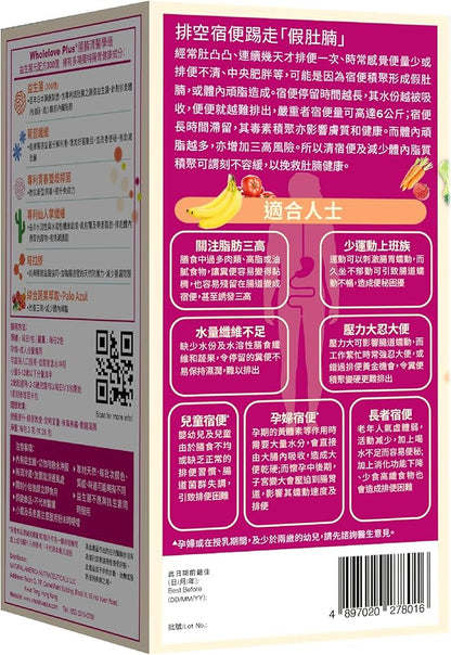 NOTO WholeLovePlus Super Cleanse Probiotics for Women & Men - Daily Probiotic Supplement, Support for Your Body, Grade Prebiotics & Probiotics, 28 sachets