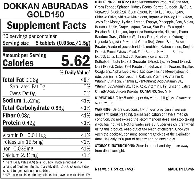 Dokkan Aburadas SuperHerb Gold150 Enzymes & Fiber Supplement for Man and Woman - Made in Japan, 2.1 oz /59.4 g (Pack of 2)