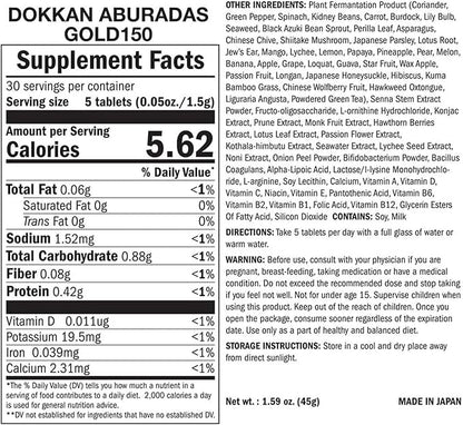 Dokkan Aburadas SuperHerb Gold150 Enzymes & Fiber Supplement for Man and Woman - Made in Japan, 2.1 oz /59.4 g (Pack of 2)