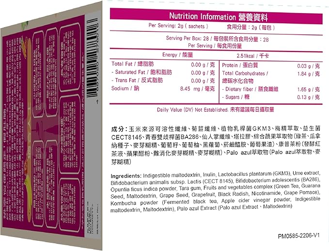 NOTO WholeLovePlus Super Cleanse Probiotics for Women & Men - Daily Probiotic Supplement, Support for Your Body, Grade Prebiotics & Probiotics, 28 sachets