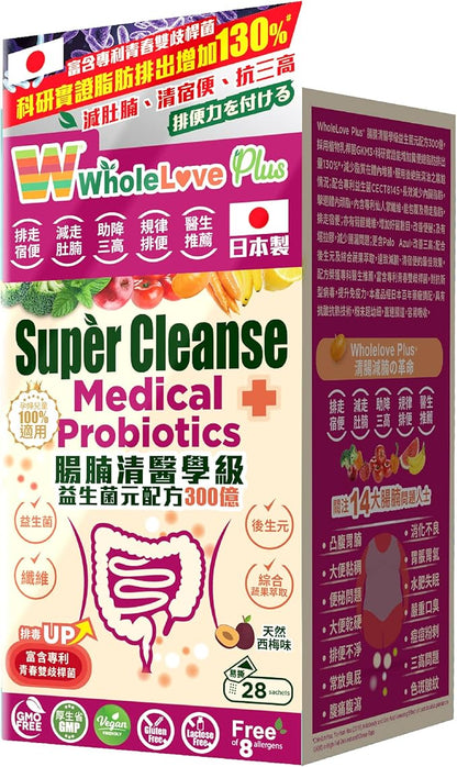 NOTO WholeLovePlus Super Cleanse Probiotics for Women & Men - Daily Probiotic Supplement, Support for Your Body, Grade Prebiotics & Probiotics, 28 sachets