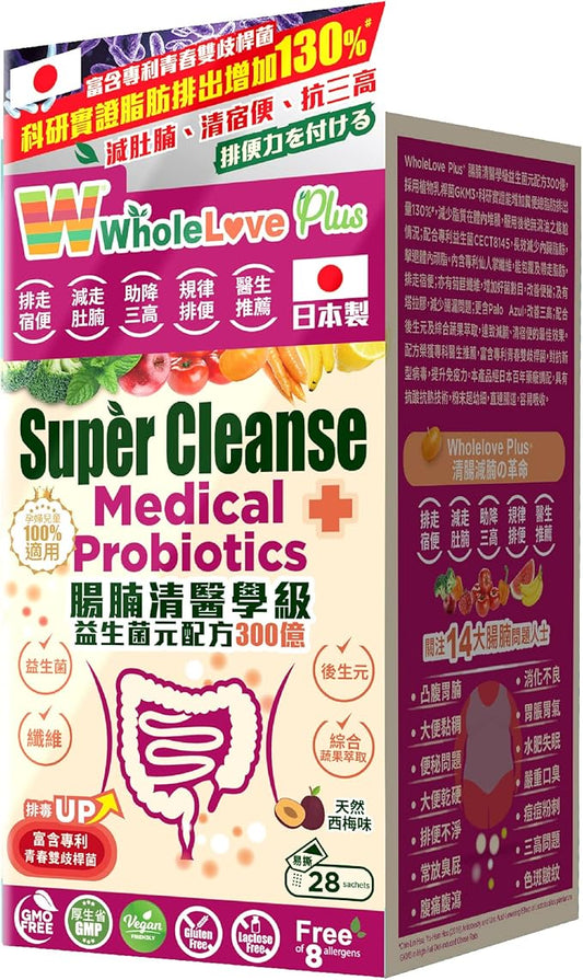 NOTO WholeLovePlus Super Cleanse Probiotics for Women & Men - Daily Probiotic Supplement, Support for Your Body, Grade Prebiotics & Probiotics, 28 sachets