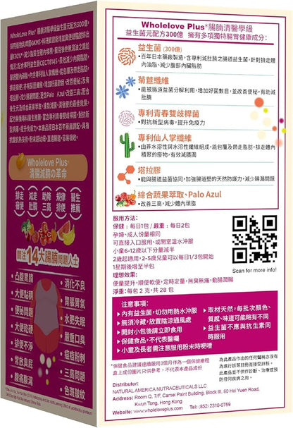 NOTO WholeLovePlus Super Cleanse Probiotics for Women & Men - Daily Probiotic Supplement, Support for Your Body, Grade Prebiotics & Probiotics, 28 sachets