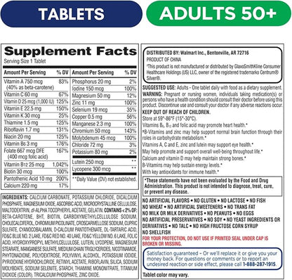 Equate Adult 50+ One Daily Complete Multivitamin Multimineral Supplement Tablets, Healthy Brain* - Compare to Centrum Silver, 125 Pills (Pack of 1)